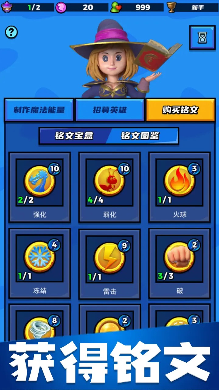 乱斗旋风