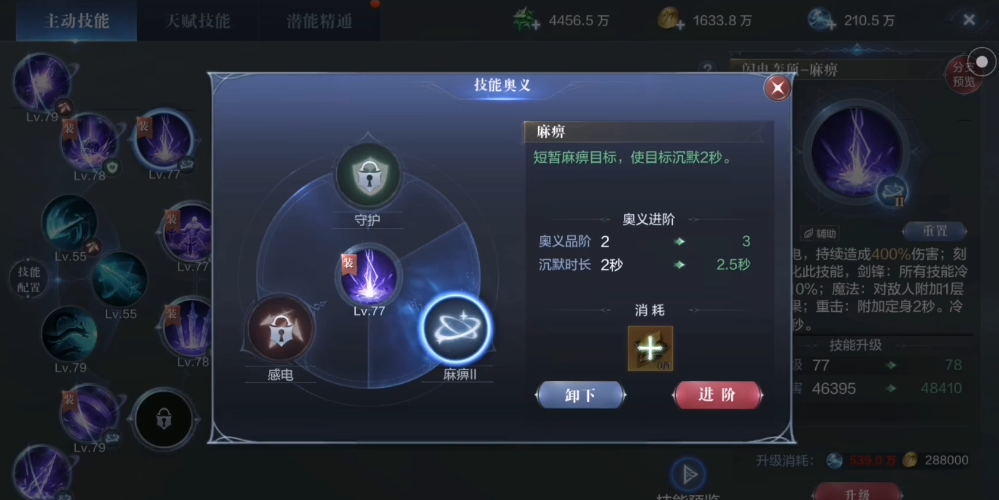 全民奇迹2宝箱可以在哪里找到