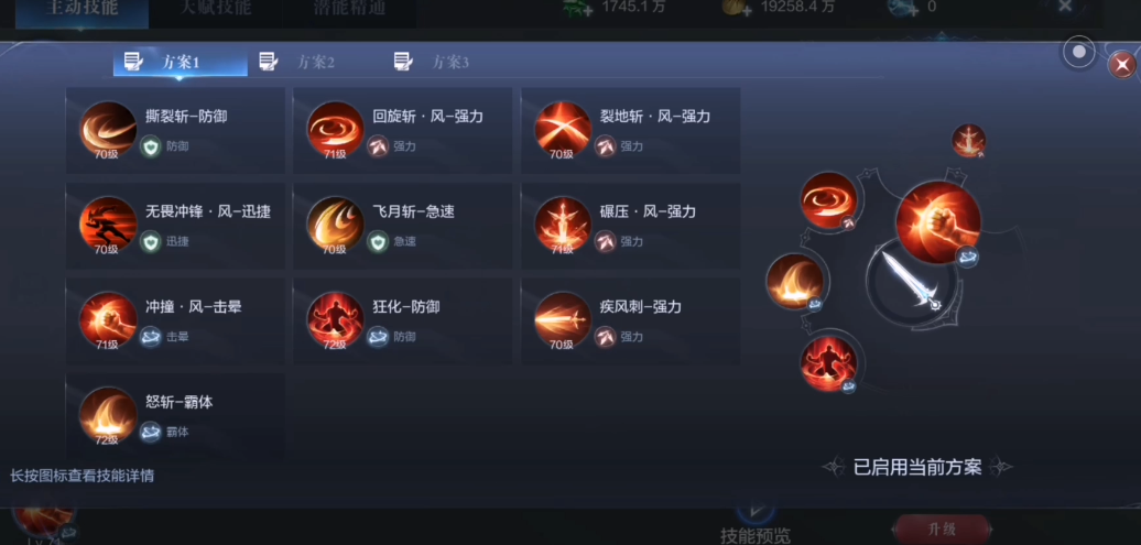 全民奇迹2宝箱可以在哪里找到