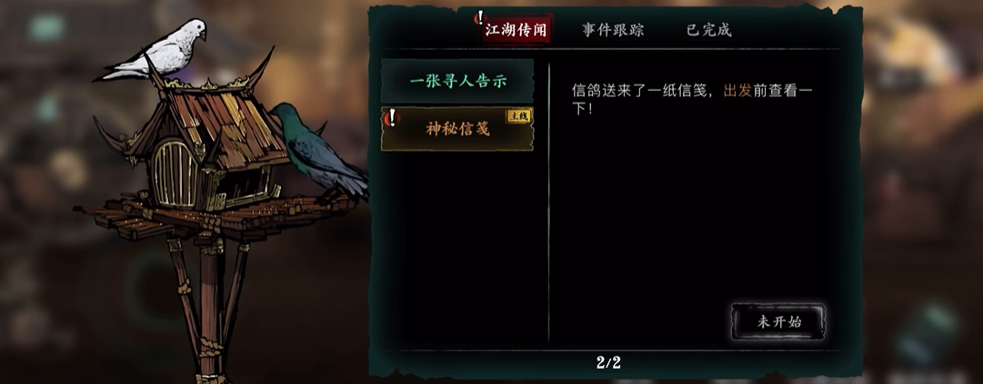 如何快速突破影之刃3的战力瓶颈 如何快速突破影之刃3的战力瓶颈