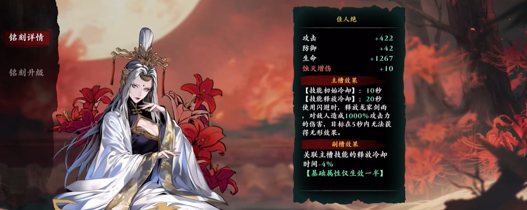 如何快速突破影之刃3的战力瓶颈 如何快速突破影之刃3的战力瓶颈