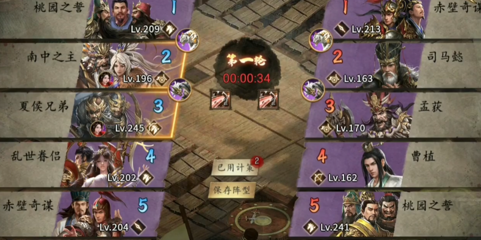 攻城掠地武将携带剑盾的优势是什么