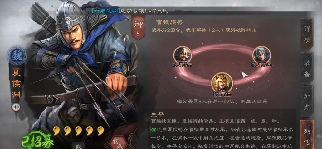 三国志战略版中的州都有哪些属性 三国志战略版中的州都有哪些属性
