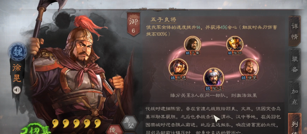 三国志战略版中的州都有哪些属性 三国志战略版中的州都有哪些属性