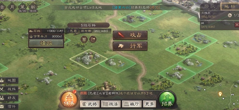 三国志战略版s3三势的作用是什么 三国志战略版s3三势的作用是什么