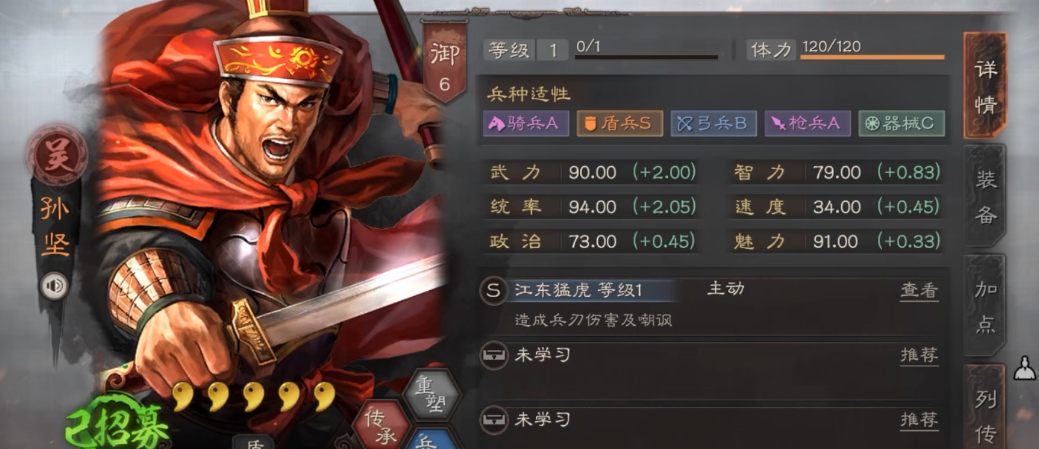 三国志战略版怎样利用大龙来改变战局 三国志战略版怎样利用大龙来改变战局