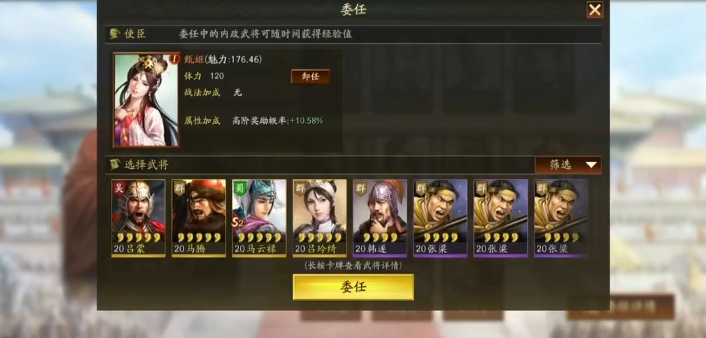 刘备在三国志战略版中如何选择兵种 刘备在三国志战略版中如何选择兵种