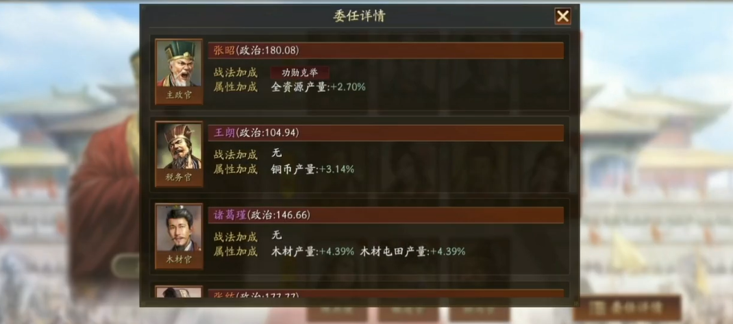 刘备在三国志战略版中如何选择兵种 刘备在三国志战略版中如何选择兵种