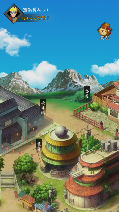 博人传叛忍_截图1
