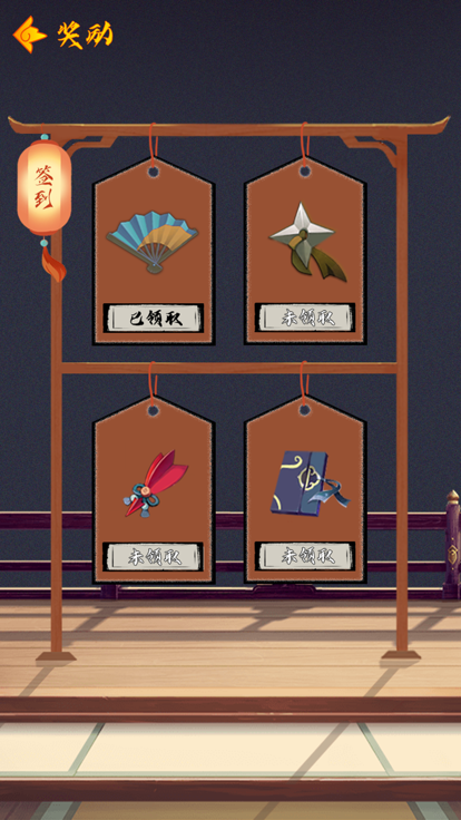 博人传叛忍_截图3