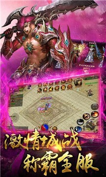 斩皇热血