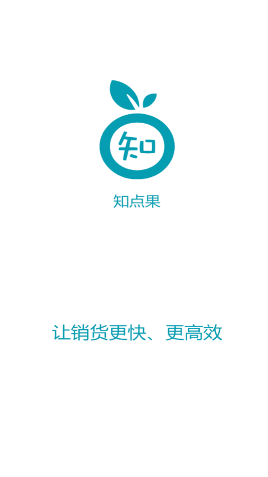 管理知点果_截图1