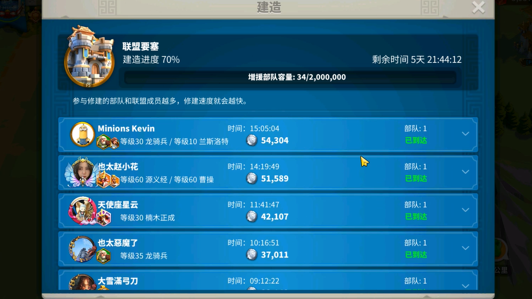 如何有效增加联盟积分万国觉醒 如何有效增加联盟积分万国觉醒