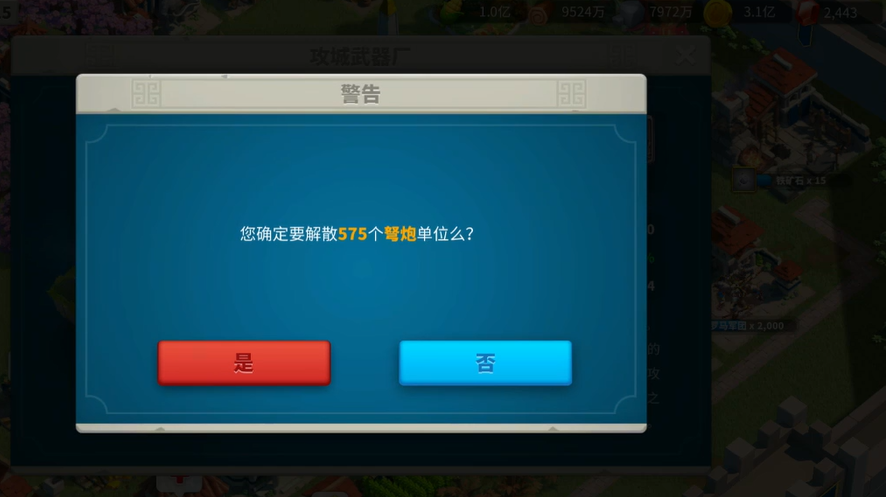 万国觉醒哪位英雄先升级较好
