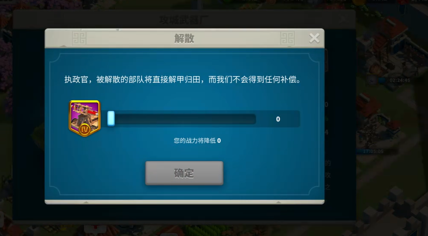 万国觉醒哪位英雄先升级较好