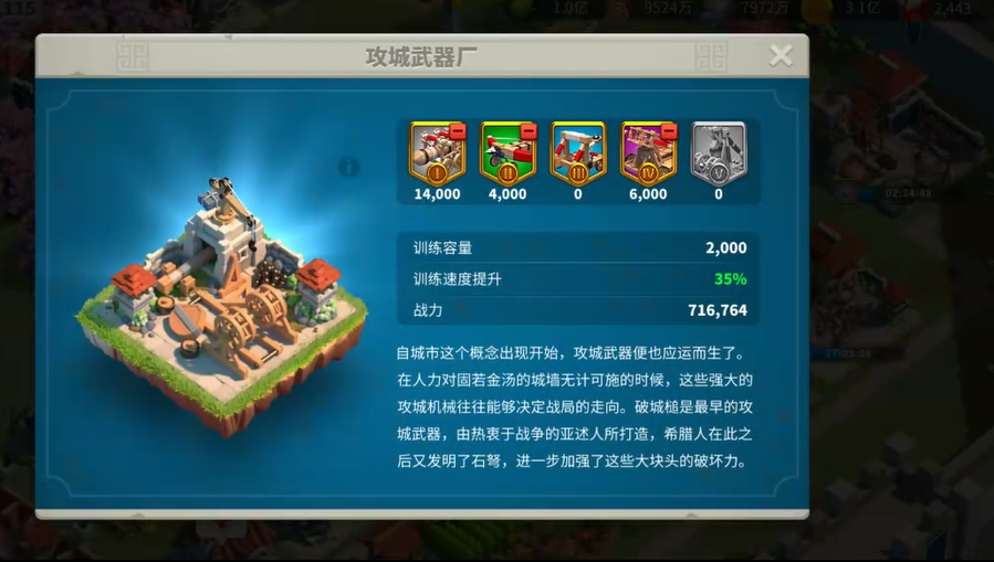 万国觉醒哪位英雄先升级较好