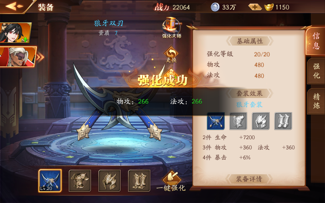 如何在放开那三国3魏国双金将阵容中发挥主力武将的作用