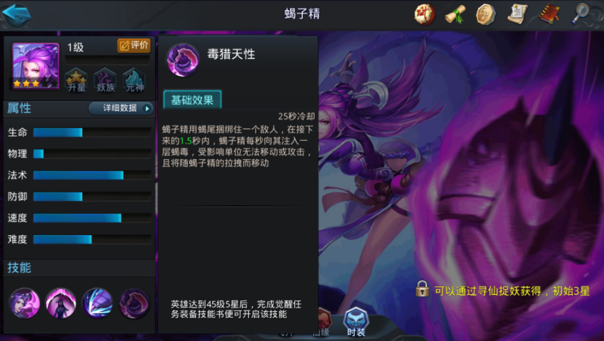 如何在乱斗西游2中快速获取凌云币