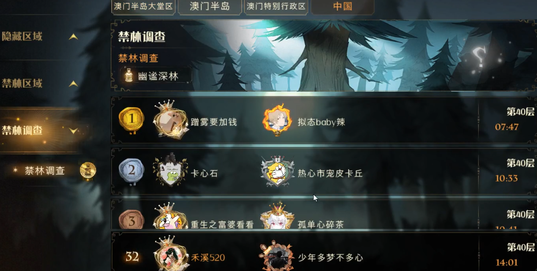 斯内普流在哈利波特魔法觉醒中应该怎样操作 斯内普流在哈利波特魔法觉醒中应该怎样操作