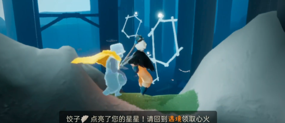 光遇赛道是否有秘密的地下路径