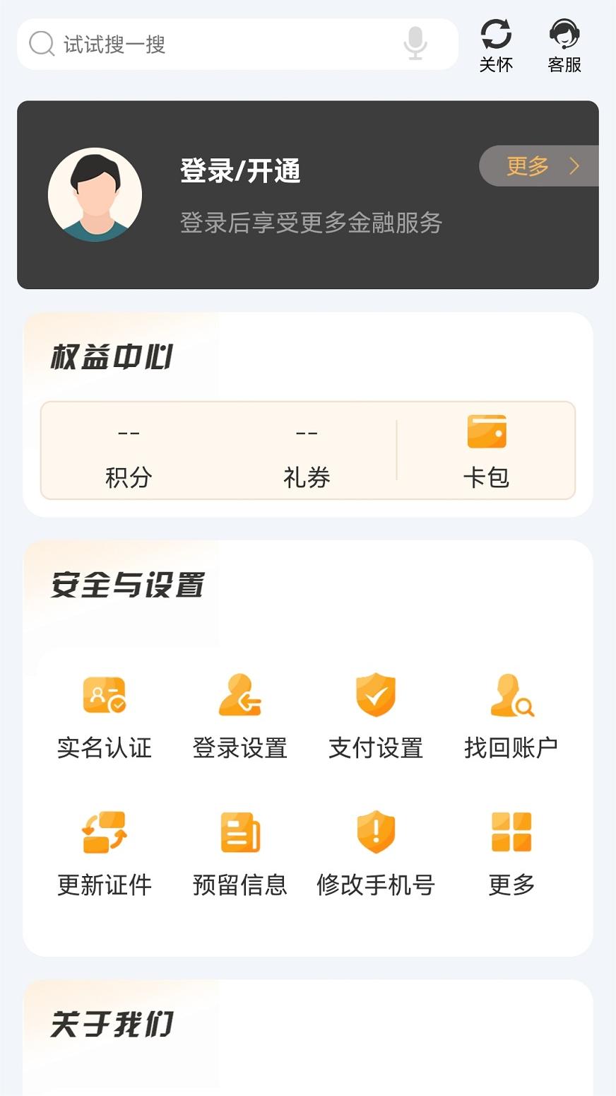 长赢掌中宝_截图4