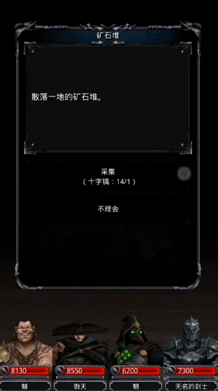 地下城堡2图17的装备有哪些