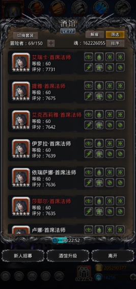 地下城堡2在前期该如何提升力量属性的数值