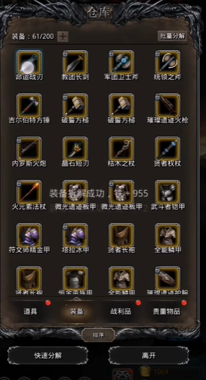 地下城堡2图7的去法是什么 地下城堡2图7的去法是什么