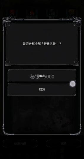 地下城堡2图7的去法是什么 地下城堡2图7的去法是什么