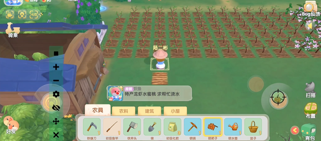 摩尔庄园手游胡萝卜怎么摘呢 摩尔庄园手游胡萝卜怎么摘呢