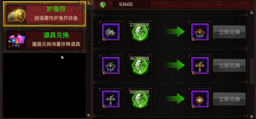全民奇迹转生需要遵循怎样的规则 全民奇迹转生需要遵循怎样的规则