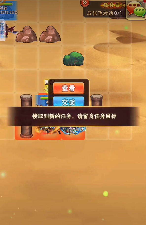 如何做到少年三国志郭嘉列传的完美诠释 如何做到少年三国志郭嘉列传的完美诠释