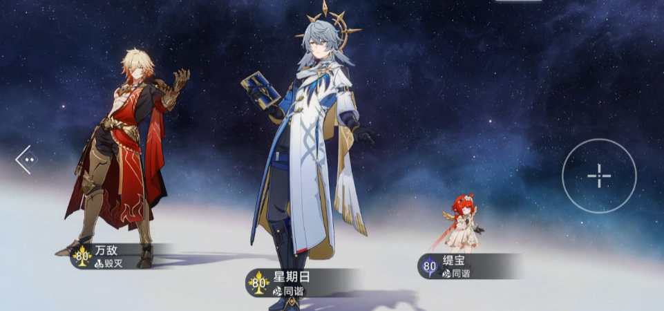 如何合理安排崩坏星穹铁道开服体力