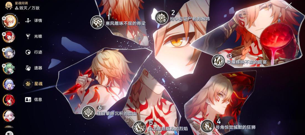 如何合理安排崩坏星穹铁道开服体力
