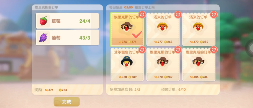 钓摩尔庄园歪嘴鲨需要了解哪些钓鱼场所