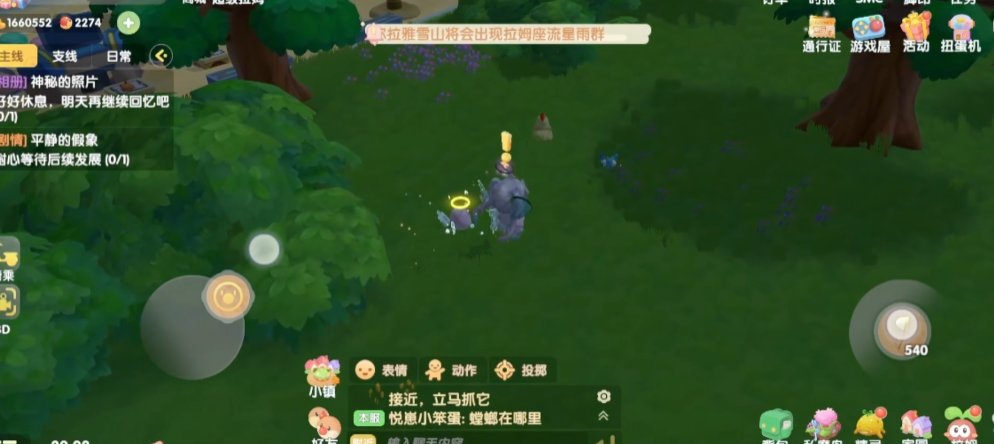 摩尔庄园冲浪板可以通过什么方式开启