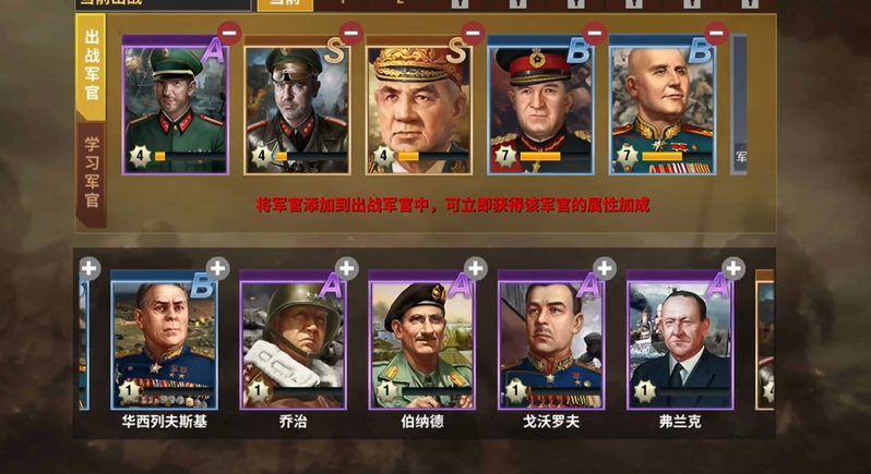 二战风云2是出于什么原因降低了军费 二战风云2是出于什么原因降低了军费