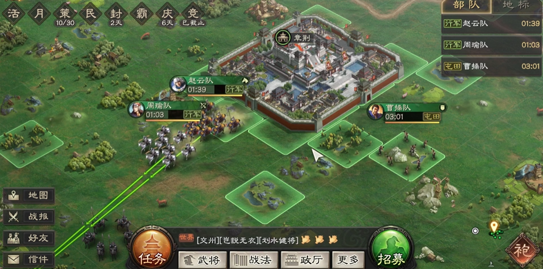 三国志战略版兵书如何胜出并增强 三国志战略版兵书如何胜出并增强