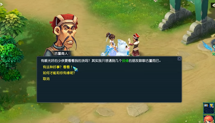 龟速对于梦幻西游手游宠物是否重要 龟速对于梦幻西游手游宠物是否重要