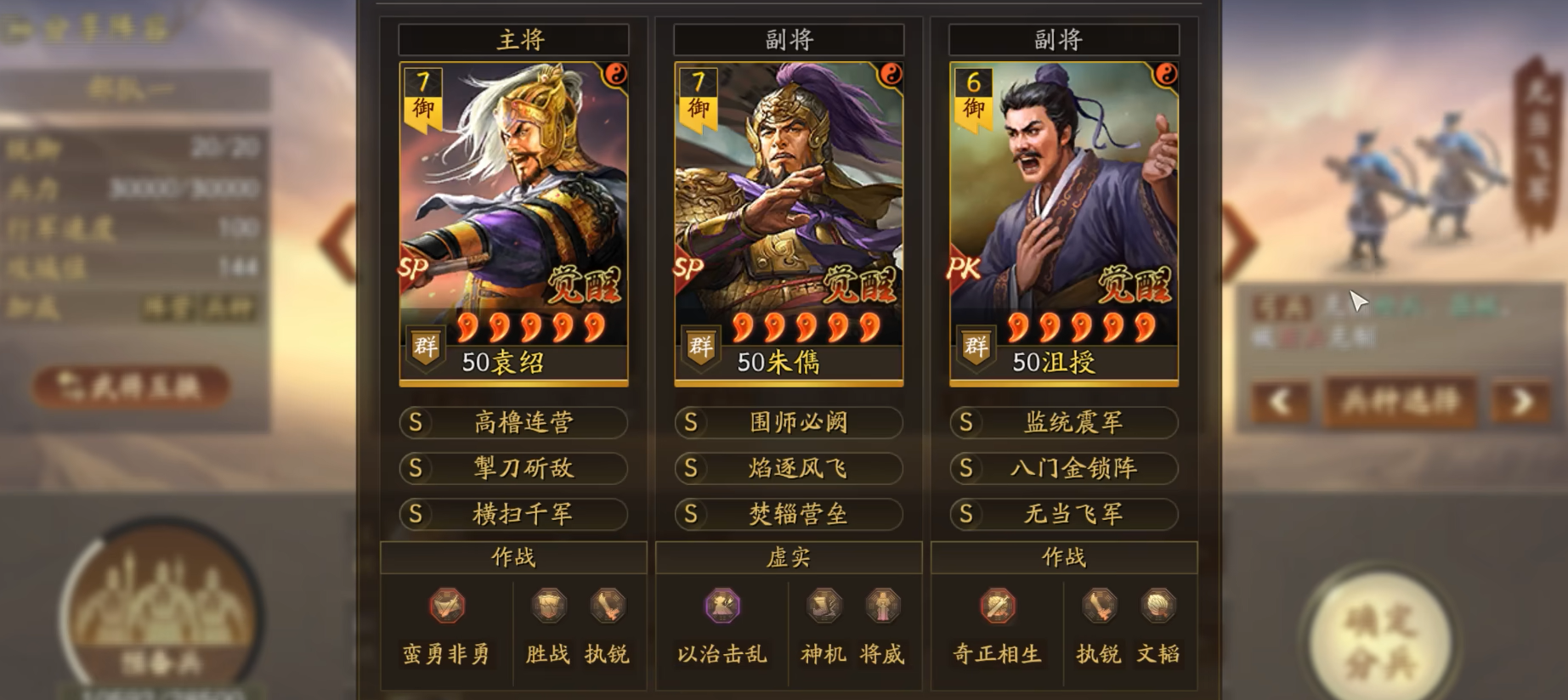 姜维骑兵适合哪种兵种在三国志战略版中 姜维骑兵适合哪种兵种在三国志战略版中