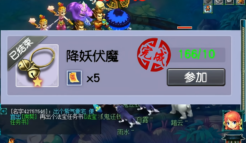 龟速对于梦幻西游手游宠物是否重要 龟速对于梦幻西游手游宠物是否重要