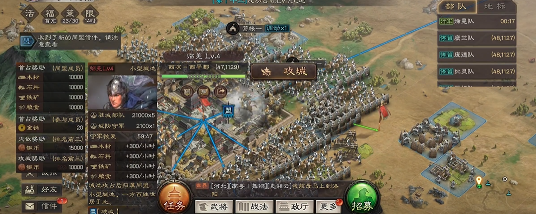 三国志战略版天枪刘备带多少兵力 三国志战略版天枪刘备带多少兵力
