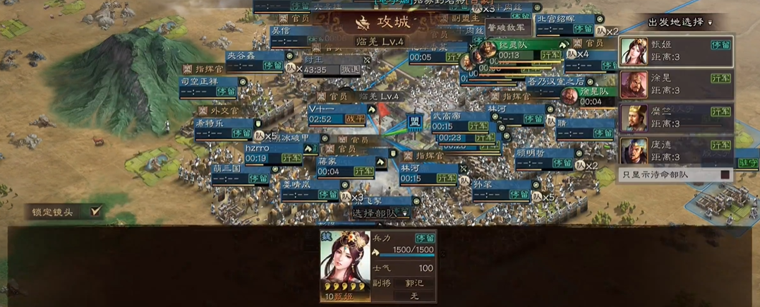 三国志战略版天枪刘备带多少兵力 三国志战略版天枪刘备带多少兵力