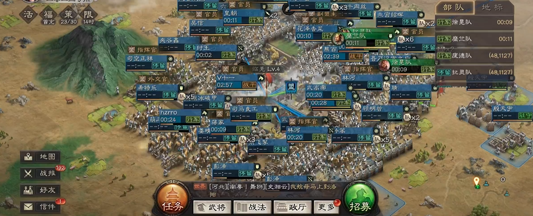 三国志战略版天枪刘备带多少兵力 三国志战略版天枪刘备带多少兵力