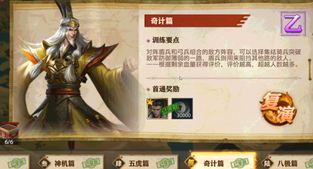 少年三国志零魏国阵容有哪些推荐搭配 少年三国志零魏国阵容有哪些推荐搭配