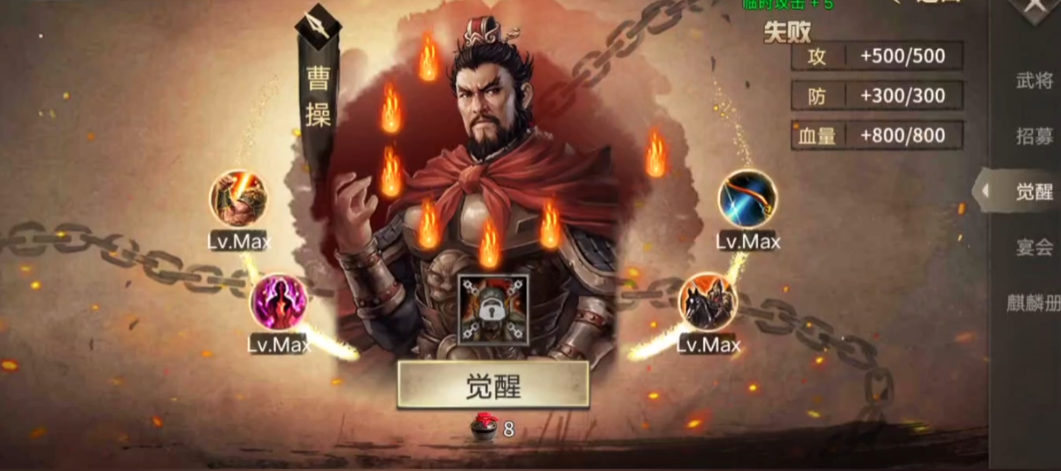 攻城掠地如何优化战队以击败周泰副本 攻城掠地如何优化战队以击败周泰副本