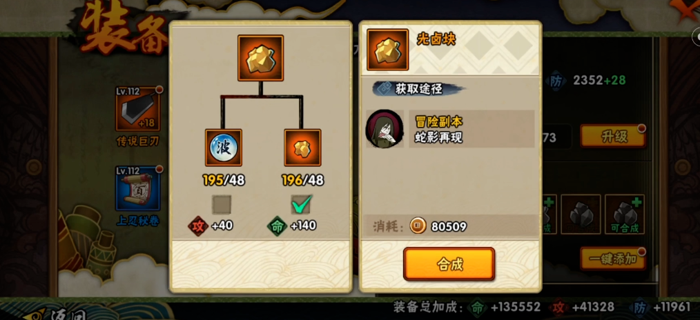 有没有什么技巧可以快速获得火影忍者决斗币 有没有什么技巧可以快速获得火影忍者决斗币