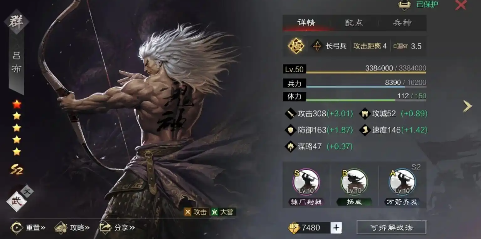 率土之滨金币可以用来解锁哪些新功能 率土之滨金币可以用来解锁哪些新功能