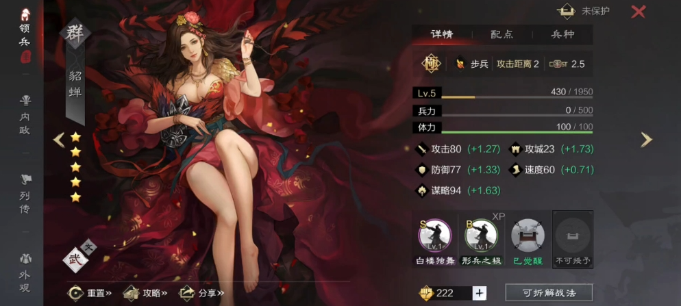 率土之滨金币可以用来解锁哪些新功能 率土之滨金币可以用来解锁哪些新功能