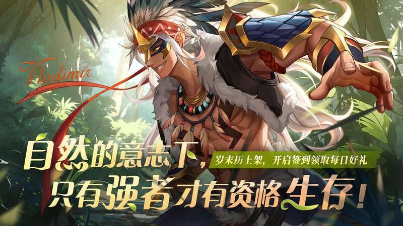 棋兵传说